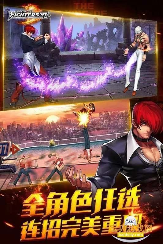 ȭ��97ħ�ļӴ��߰����°汾v1.74 ��Ѱ��ͼ5.