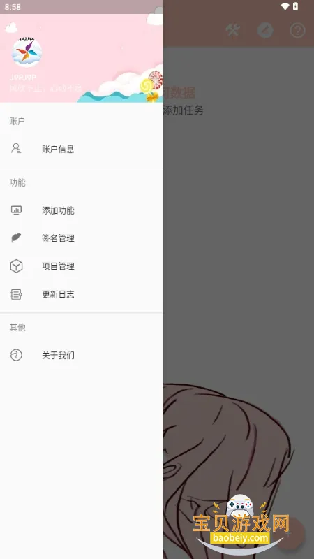 MAX�糵2026�ٷ����°��ͼ2
