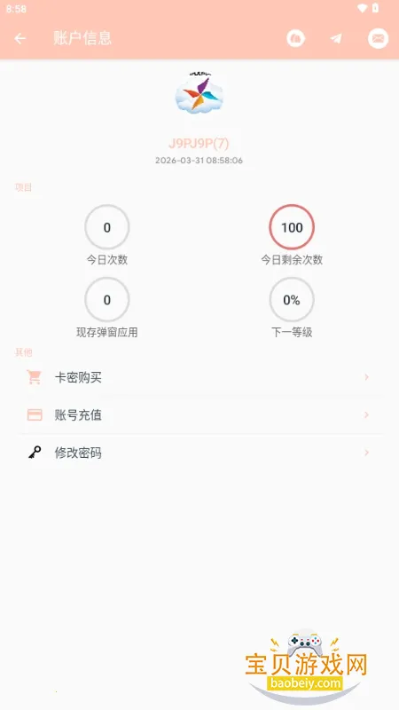 MAX�糵2026�ٷ����°汾