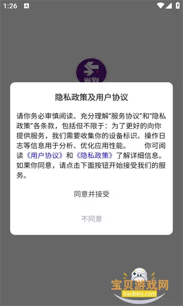 ʡ���������°�׿������v2.0.3 �ٷ������ͼ2.