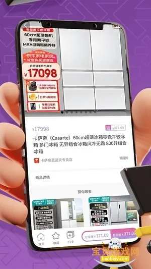 ʡ���������°�׿������v2.0.3 �ٷ������ͼ6.