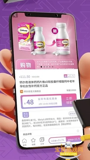 ʡ���������°�׿������v2.0.3 �ٷ������ͼ5.