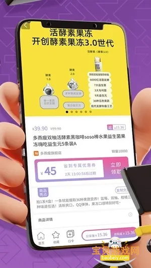 ʡ���������°�׿������v2.0.3 �ٷ������ͼ4.