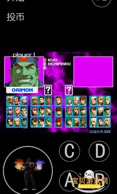 ȭ��2004�ռ�ħ�İ�����v���� ��׿���ͼ0.