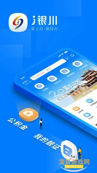 i����2026�ֻ����°�v3.0.4 ��׿���ͼ4.