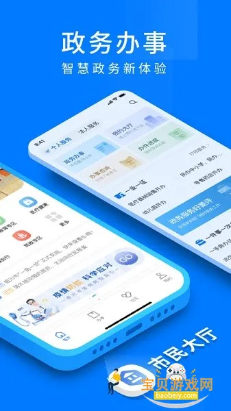 i����2026�ֻ����°�v3.0.4 ��׿���ͼ5.