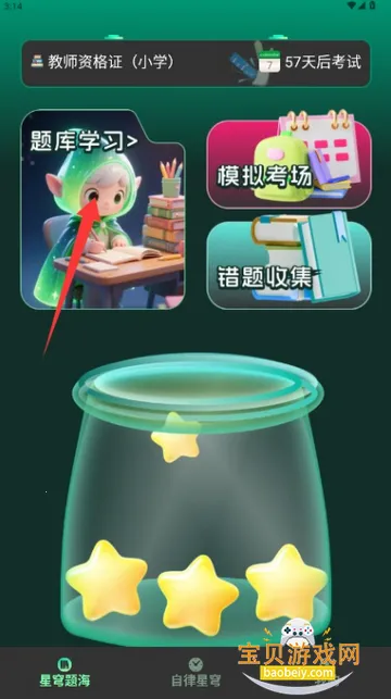 ����⺣�����ֻ���
