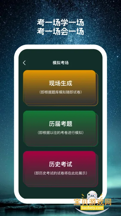 ����⺣app�����ֻ����ͼ6