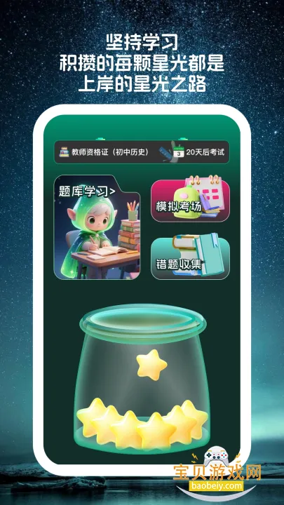����⺣app�����ֻ����ͼ4