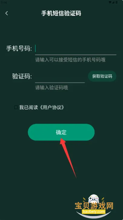 ����⺣�����ֻ���