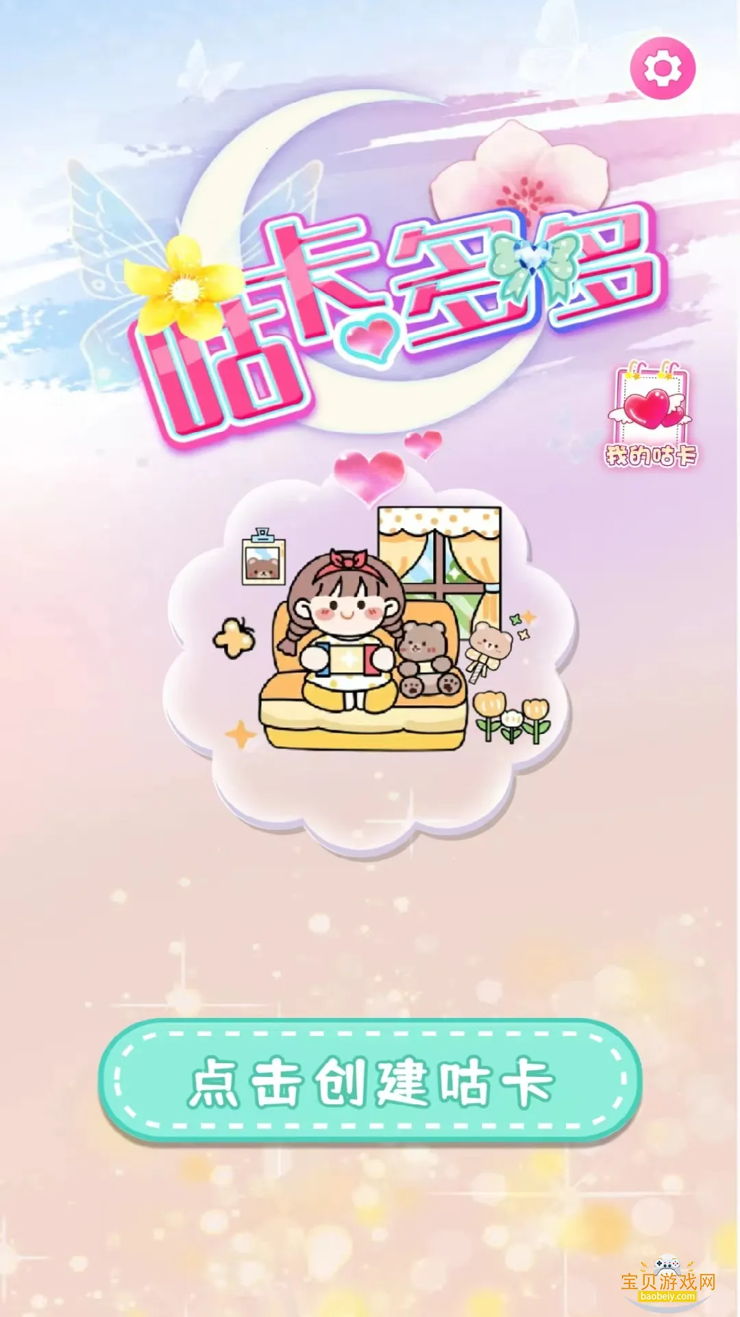 ��������ֻ���v1.0 ��׿���ͼ2.