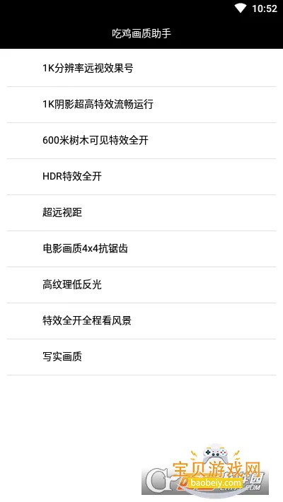 �Լ���������120֡�޿�������v3.0 �ٷ������ͼ2.