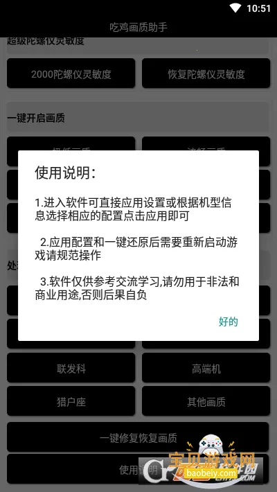 �Լ���������120֡�޿�������v3.0 �ٷ������ͼ1.