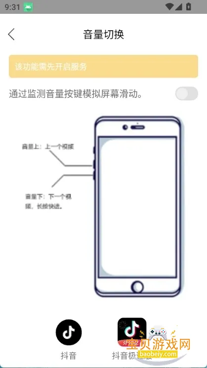 ����Ƶ�л�����app�ֻ���v2.6.4 �ٷ������ͼ1.