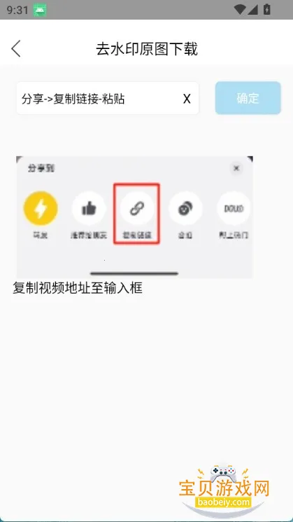 ����Ƶ�л�����app�ֻ���v2.6.4 �ٷ������ͼ0.