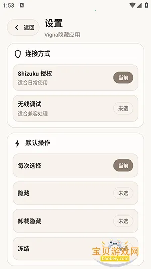 Vigna����Ӧ�ùٷ����°汾v1.5.6 ��׿���ͼ2.