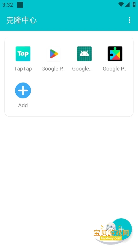 ��¡����app���°�׿��v1.0.9.20 ��Ѱ��ͼ2.