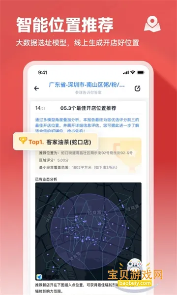 ���ϲ�ıapp�ٷ���v5.9.9 �ֻ����ͼ2.