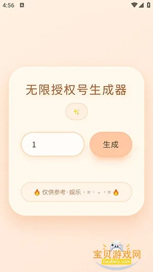 ˫��������Ȩ��������v�����˫�� �ֻ����ͼ6.