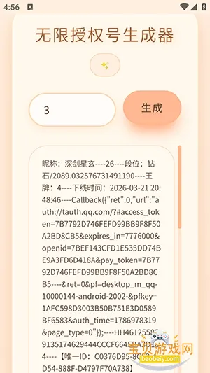 ˫��������Ȩ��������v�����˫�� �ֻ����ͼ4.