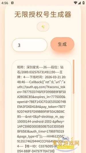 ˫��������Ȩ��������2026���°汾