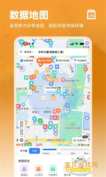 ���ϲ�ıapp�ٷ���v5.9.9 �ֻ����ͼ6.