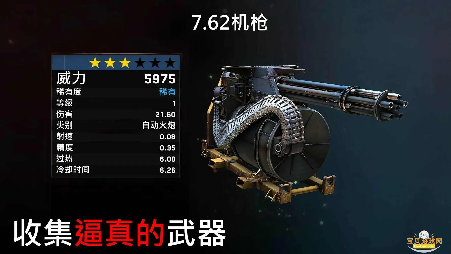 ��ʬ��ͧ����2026���¸����˵���v1.7.44 �ֻ����ͼ0.