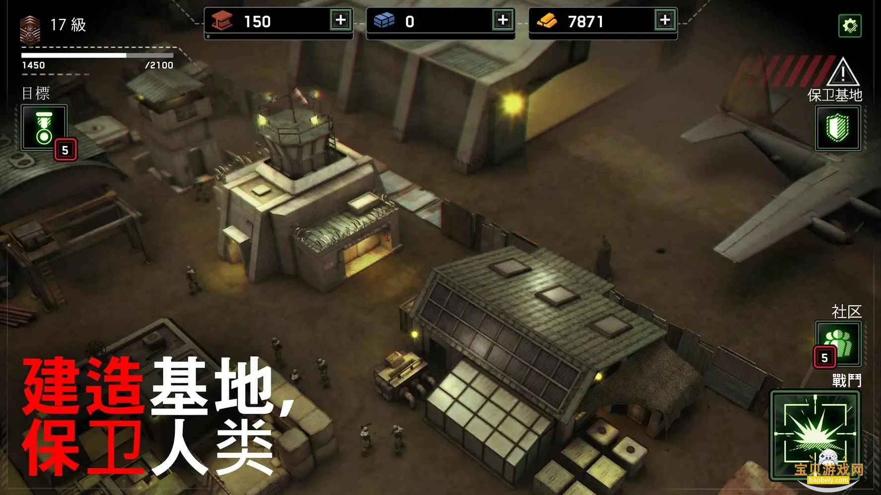 ��ʬ��ͧ����2026���¸����˵���v1.7.44 �ֻ����ͼ1.