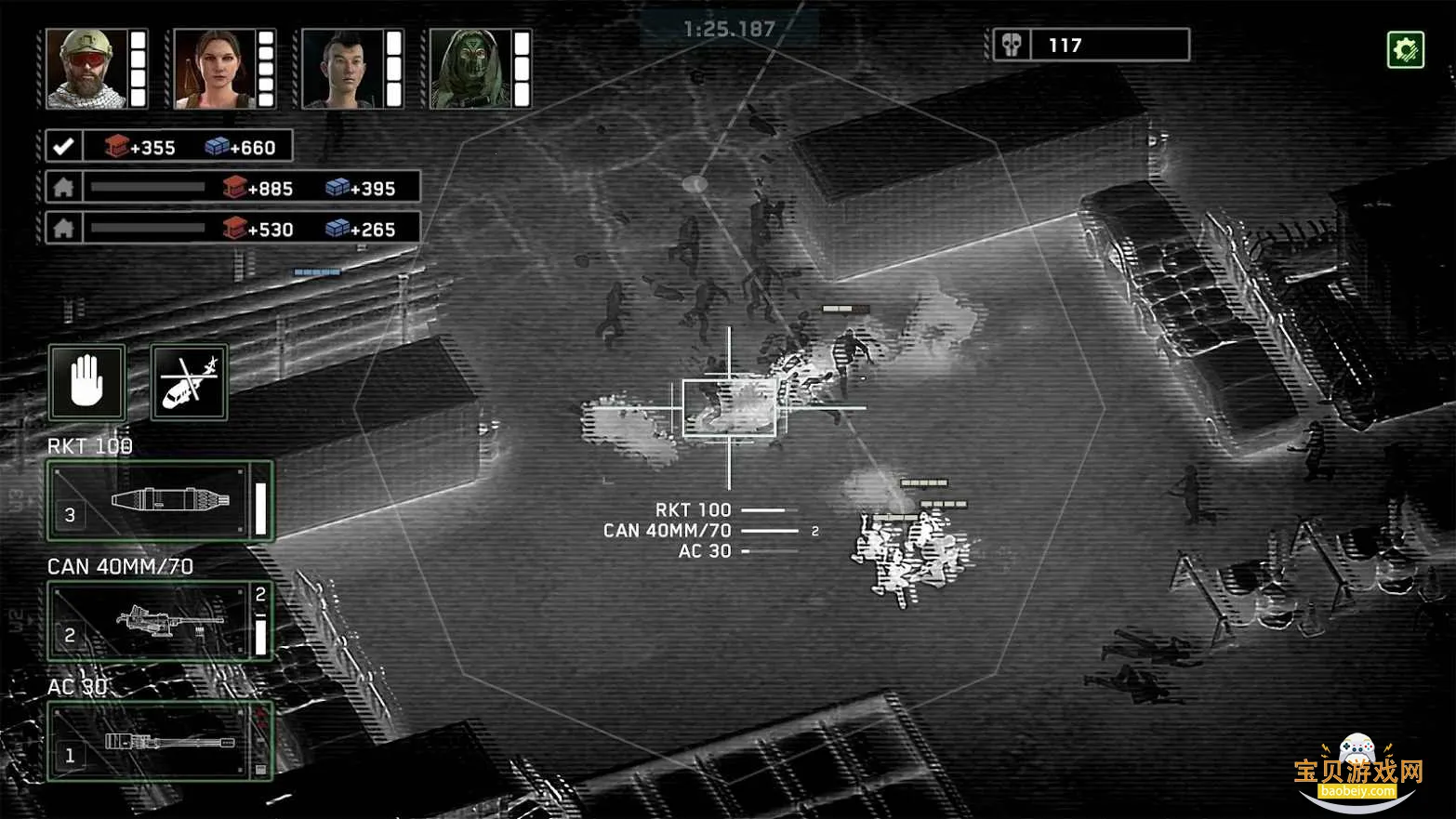 ��ʬ��ͧ����2026���¸����˵���v1.7.44 �ֻ����ͼ3.