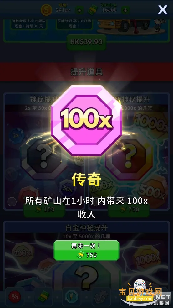 �ɿ������°汾v5.50.0 �ٷ������ͼ0.