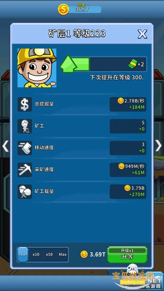 �ɿ������°汾v5.50.0 �ٷ������ͼ1.