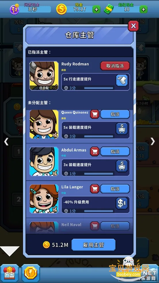 �ɿ������°汾v5.50.0 �ٷ������ͼ4.