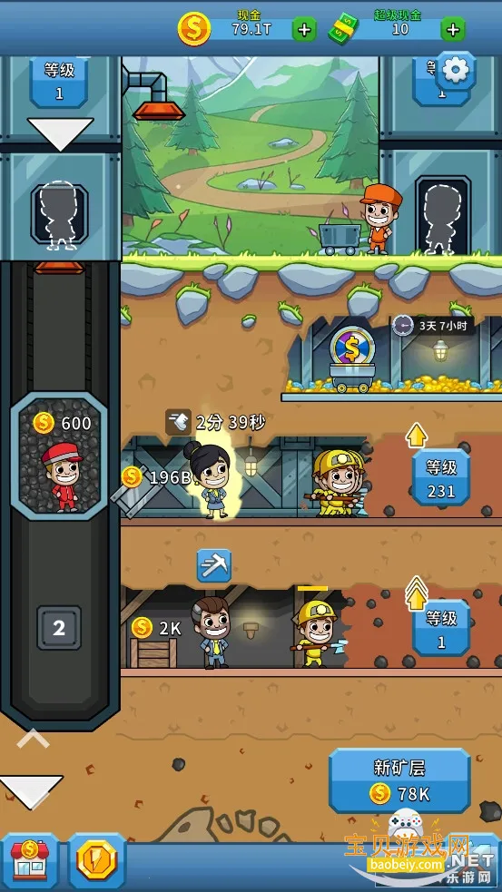 �ɿ������°汾v5.50.0 �ٷ������ͼ3.