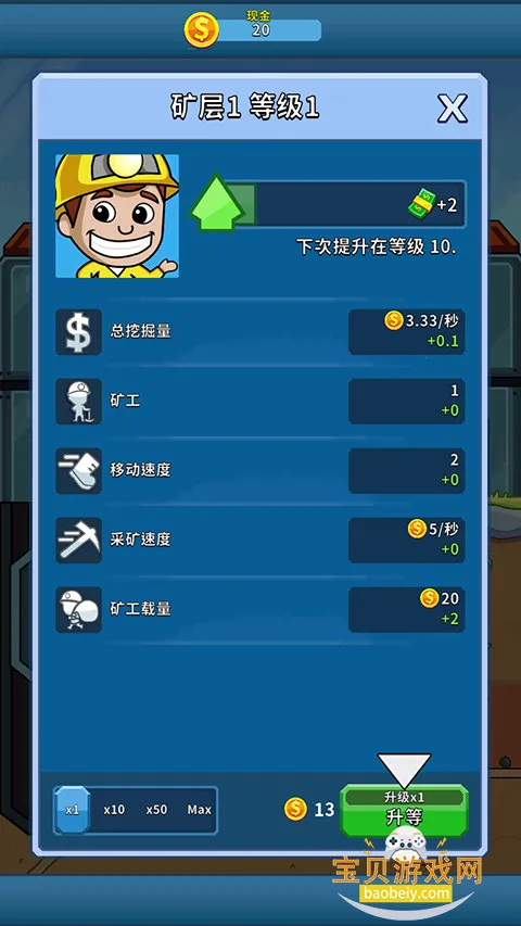 �ɿ������°汾v5.50.0 �ٷ������ͼ6.