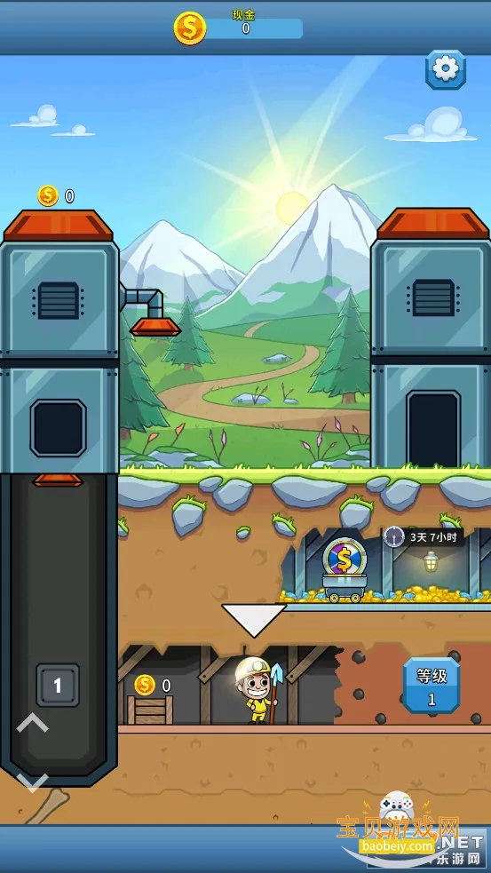 �ɿ������°汾v5.50.0 �ٷ������ͼ2.