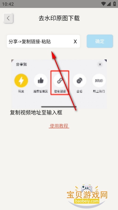 ����Ƶ�л�����app�ֻ���