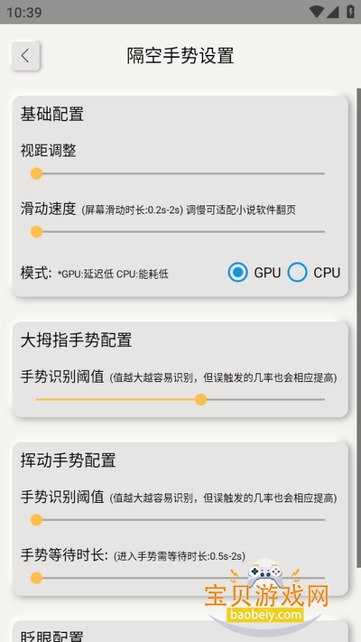 ����Ƶ�л�����app�ֻ���