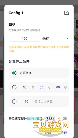 ��������������Զ���v285 �ֻ����ͼ5.