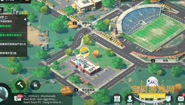 ����۹���Ϸ��׿��v2.2.1 ��׿���ͼ4.