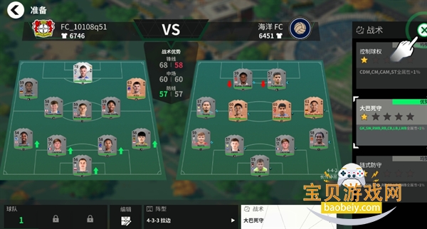 ����۹���Ϸ��׿��v2.2.1 ��׿���ͼ2.