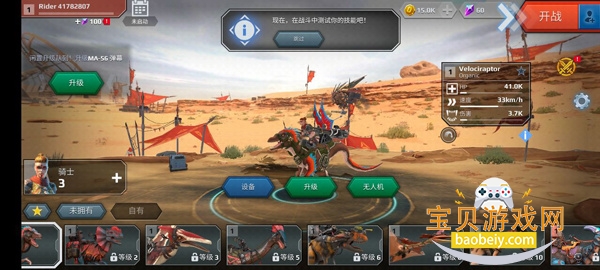 ٪�޼͹����������ս�����°汾v0.18.2 �ٷ������ͼ2.