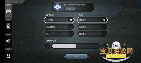 ٪�޼͹����������ս�����°汾v0.18.2 �ٷ������ͼ3.