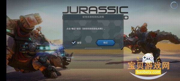 ٪�޼͹����������ս�����°汾v0.18.2 �ٷ������ͼ0.