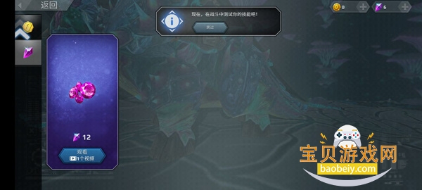 ٪�޼͹����������ս�����°汾v0.18.2 �ٷ������ͼ5.