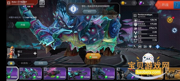 ٪�޼͹����������ս�����°汾v0.18.2 �ٷ������ͼ4.