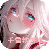 ǧѩ������app��׿�ٷ���v1.0 ��׿��