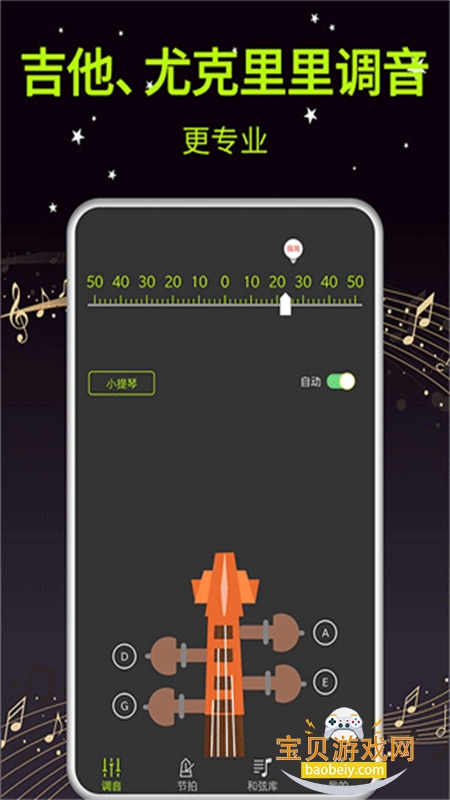 ������������ʦapp����������°�v12 �ֻ����ͼ5.