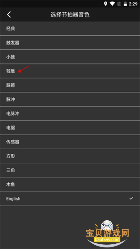 ������������ʦapp����������°�v12 �ֻ����ͼ2.