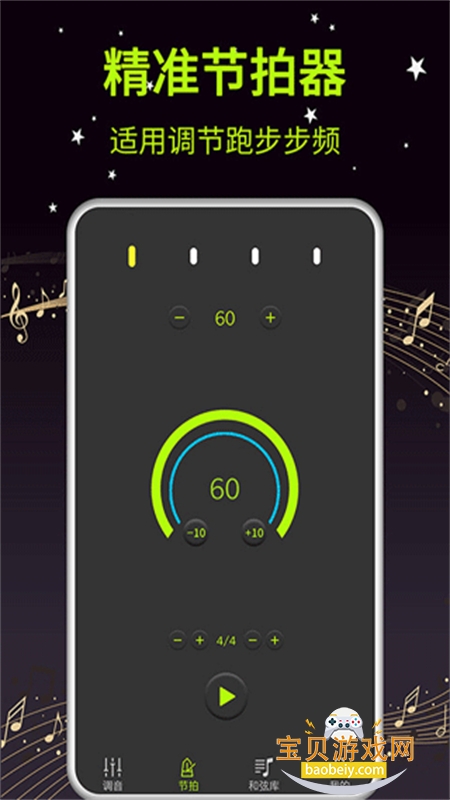 ������������ʦapp����������°�v12 �ֻ����ͼ4.