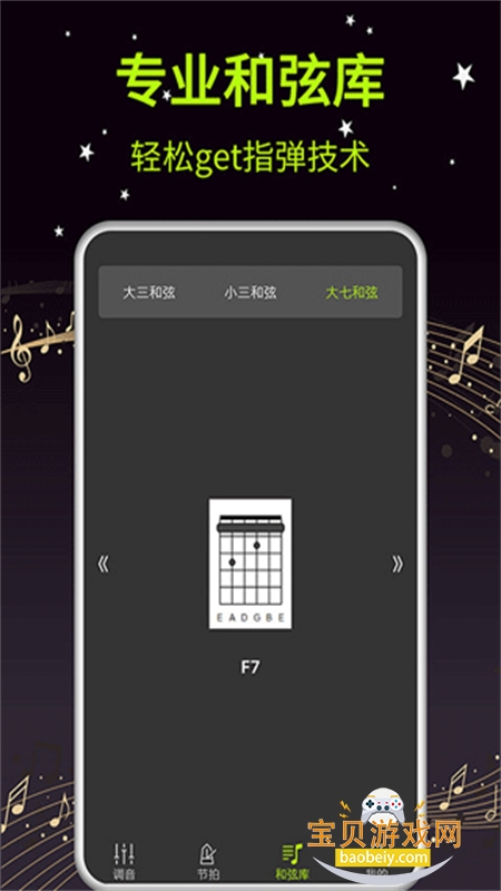 ������������ʦapp����������°�v12 �ֻ����ͼ6.